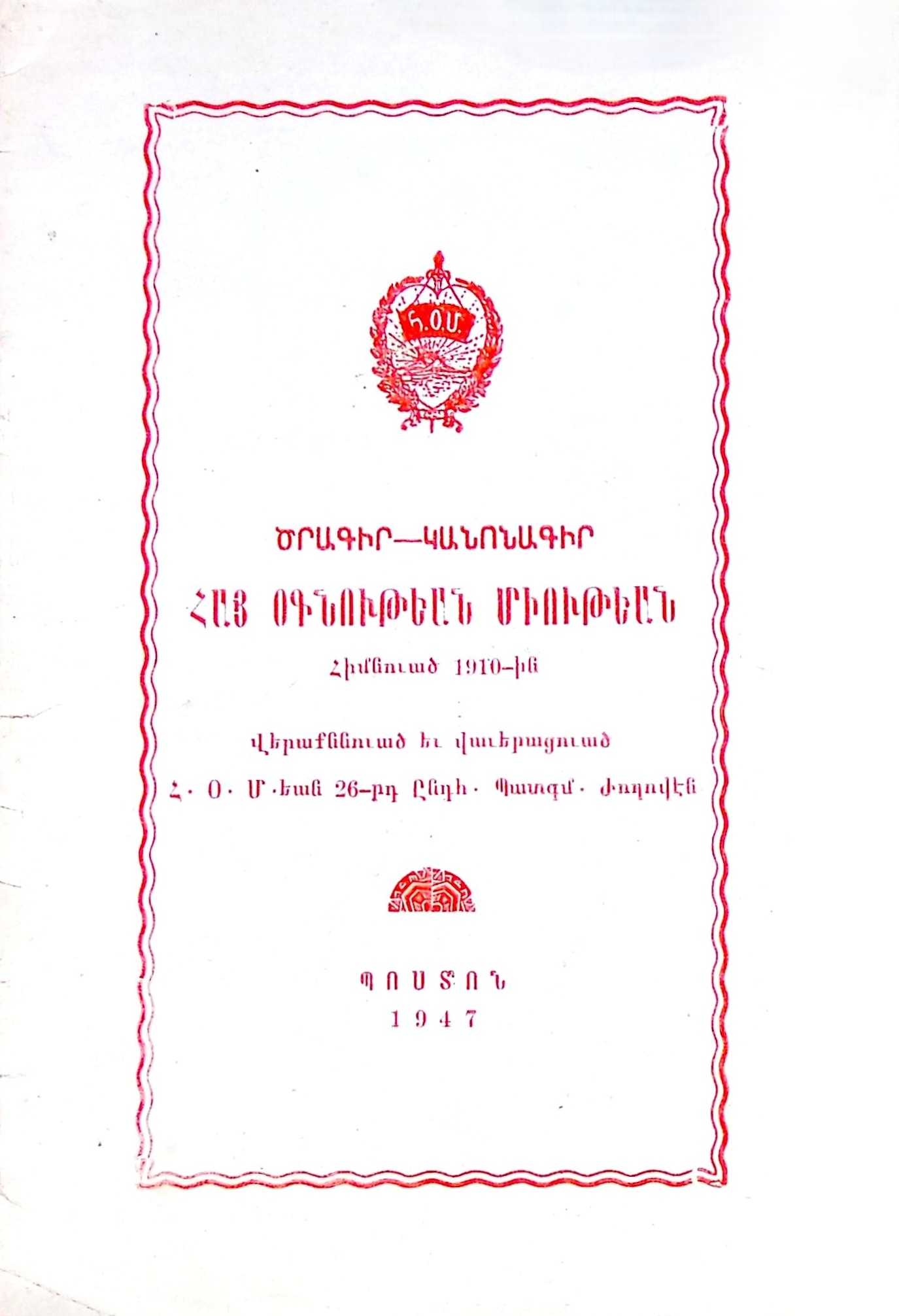 book-image